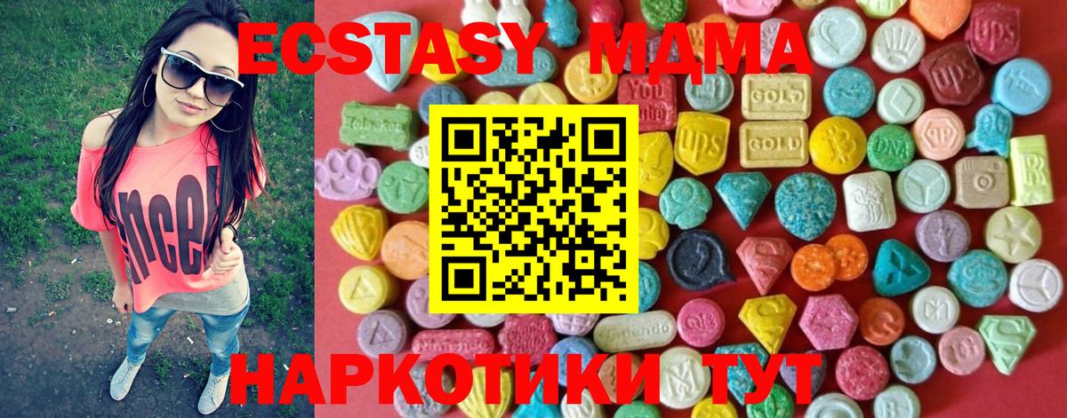 Экстази бентли Лабытнанги