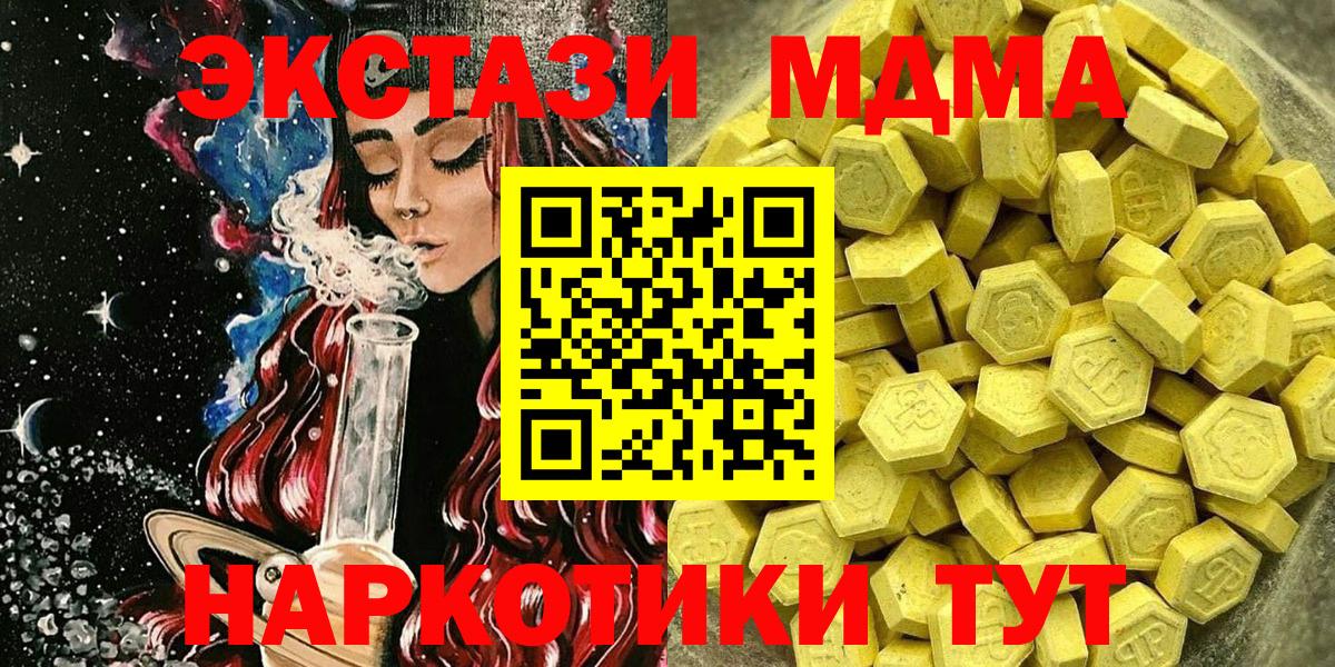 ЭКСТАЗИ Cube  Вход с VPN  Ecstasy louis Vuitton  Ecstasy  Лабытнанги 