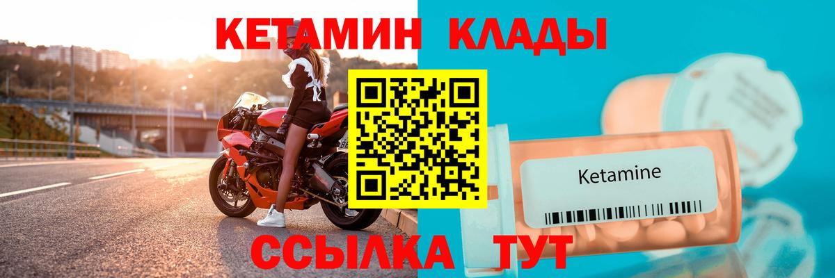 Амфетамин Лабытнанги