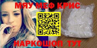 наркотики Заволжье