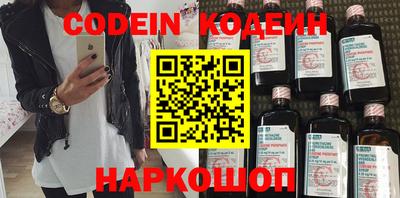 наркотики Заволжье