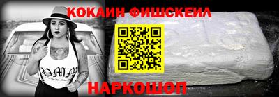 наркотики Заволжье