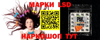 наркотики Заволжье