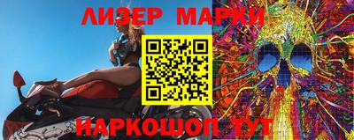 наркотики Заволжье