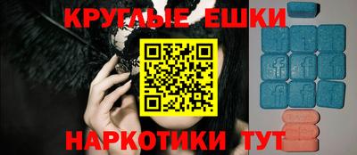 наркотики Заволжье