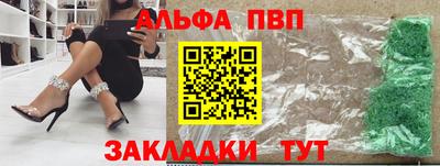 наркотики Заволжье