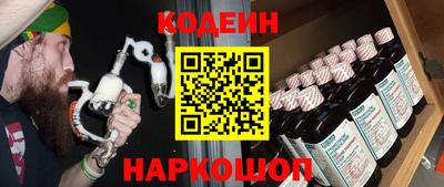 наркотики Заволжье