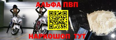 наркотики Заволжье