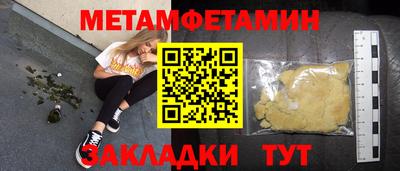 хмурый Жуковский