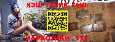 наркотики Заволжье
