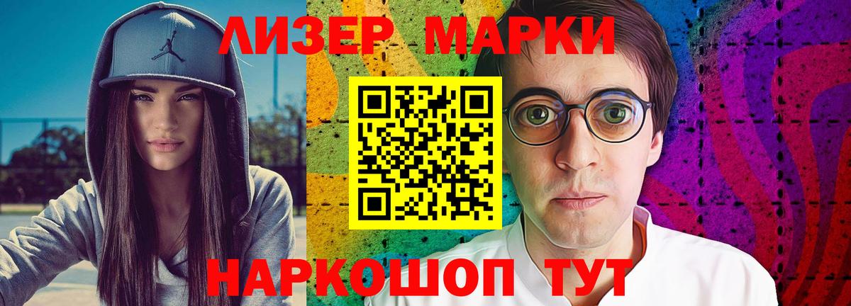 Лсд 25 экстази кислота  Лсд 25 экстази ecstasy  Вход с VPN  Лабытнанги 