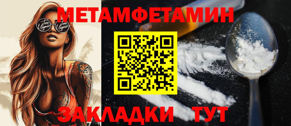 Первитин витя Лабытнанги