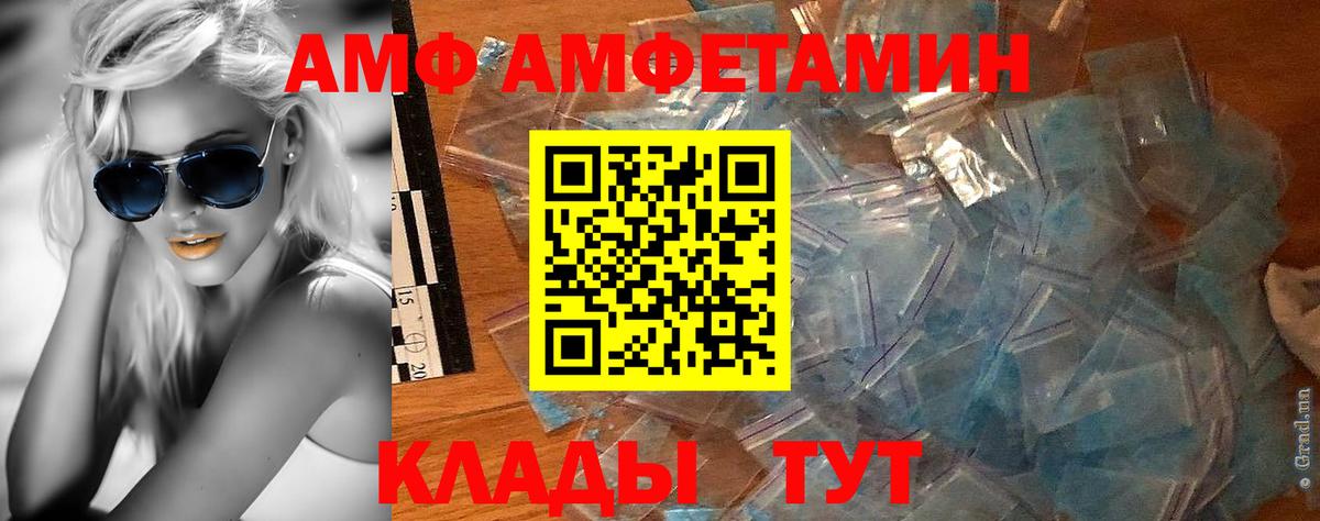 Метамфетамин кристалл  Вход с VPN  Метамфетамин кристалл  Лабытнанги 