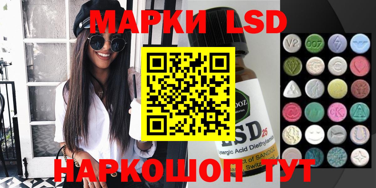 Марки NBOMe 1,5мг  Наркотические марки  Вход с VPN  Лабытнанги  Марки NBOMe 1,5мг 
