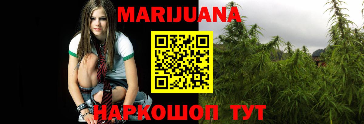 Бошки марихуана конопля Лабытнанги
